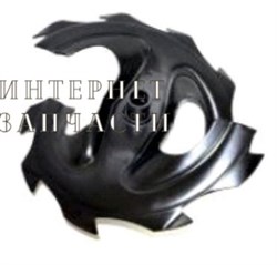 Шнек левый снегоуборщика Forza CO6556А-01Е FZ.1132