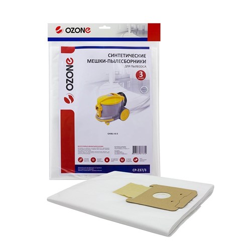 CP-237/3 Мешки-пылесборники Ozone синтетические для пылесоса, 3 шт