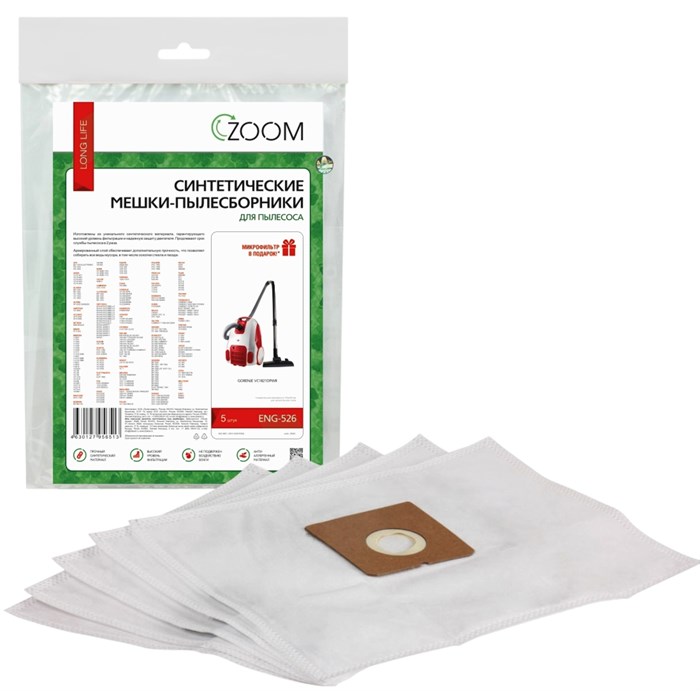 Синтетические пылесборники ZOOM ENG-526 5 шт + микрофильтр для пылесоса