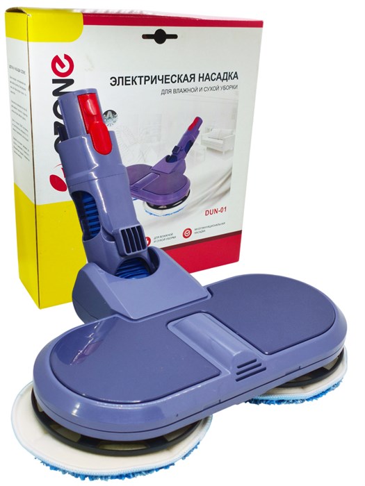 Насадка электрическая OZONE DUN-01 для сухой уборки c вращающимися мопами для пылесоса V8, V11, V10.
