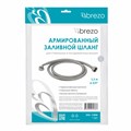 Армированный заливной шланг BREZO для стиральных и посудомоечных машин, длина 1,5 м., диаметр соединения 3/4"