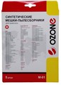 Мешки-пылесборники Ozone M-01 синтетические 5 шт