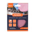 Диск заточной PATRIOT PGD 132 42343