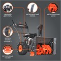 Снегоуборщик бензиновый PATRIOT PS 603 38497