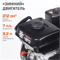 Снегоуборщик бензиновый PATRIOT PS 603 38497