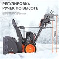 Снегоуборщик бензиновый PATRIOT Сибирь 62 38516