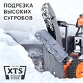 Снегоуборщик бензиновый PATRIOT Сибирь 67 E 38517