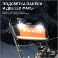 Снегоуборщик бензиновый PATRIOT Сибирь 67 E 38517
