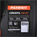Снегоуборщик бензиновый PATRIOT Сибирь 110 ЕT 38519