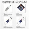 Снегоуборщик бензиновый PATRIOT PS 601 47989