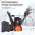 Снегоуборщик бензиновый PATRIOT Сибирь 110 Е 69069