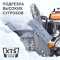Снегоуборщик бензиновый PATRIOT Сибирь 130 ЕТ 72042
