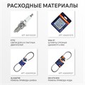 Снегоуборщик бензиновый PATRIOT Сибирь 130 ЕТ 72042
