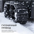 Снегоуборщик бензиновый PATRIOT PS 707 T 82450