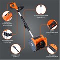 Снегоуборщик аккумуляторный ручной PATRIOT PE 1001 UES