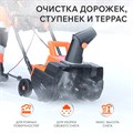 Снегоуборщик электрический PATRIOT PS 2300 Е 70547