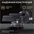 Тиски слесарные PATRIOT HRV 125 103569