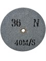 Камень шлифовальный крупное зерно 200х20х16 точильного станка Sturm BG6020L BG-6020X-1