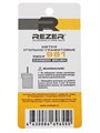Щетки угольные (№981) Rezer к перфоратору Парма П-01-24/750ЭР 03.022.00163