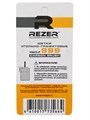 Щетки угольные (№999) Rezer к электрической цепной пилы Парма М6 03.022.00122