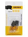 Щетки угольные (№999) Rezer к электрической цепной пилы Парма М6 03.022.00122