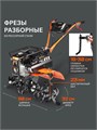 Мотоблок бензиновый PATRIOT УРАЛ M с колесами Extreme 32825