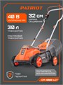 Газонокосилка аккумуляторная PATRIOT CM 4000 LCT 95617