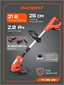 Триммер аккумуляторный PATRIOT TR 235 UES 51830