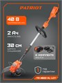 Триммер аккумуляторный PATRIOT TR 4022 XL 95497