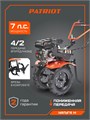 Мотоблок бензиновый PATRIOT Калуга М 55639