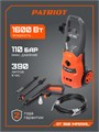 Мойка высокого давления PATRIOT GT 360 Imperial 32790