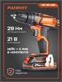 Дрель-шуруповерт аккумуляторная PATRIOT BR 181 UES 38539