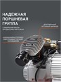 Компрессор поршневой масляный PATRIOT VX 50-402 48074