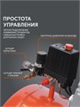 Компрессор поршневой масляный PATRIOT VX 50-402 48074