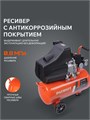 Компрессор поршневой масляный PATRIOT EURO 24-240 K 59450
