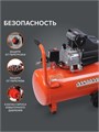 Компрессор поршневой масляный PATRIOT EURO 50-260 K 59469