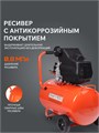 Компрессор поршневой масляный PATRIOT EURO 50-260 67013