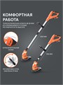 Триммер аккумуляторный PATRIOT TR 235 UES 51830