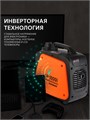 Генератор инверторный PATRIOT GP 1000 i 67008