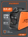 Генератор инверторный PATRIOT GP 1000 i 67008