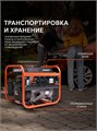 Генератор бензиновый PATRIOT GRS 1500 83406