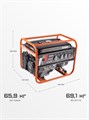 Генератор бензиновый PATRIOT GRS 6500 84827