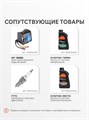 Генератор инверторный PATRIOT iGX 4000 W 92794