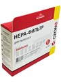 HEPA-фильтр Ozone H-39 целлюлозный для бытового пылесоса