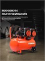 Компрессор поршневой безмасляный PATRIOT KDS 540 F50 103532