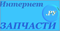 Щетка электродвигателя STE1650 STE1650-06-03 - фото 85666